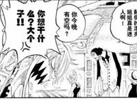 为什么那么多人喜欢娜美？