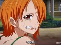 海贼王：娜美才是真女主，女神福利一波接着一波