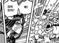 海贼王1012话解读：大妈威严全无，她会不会把娜美当成修女？