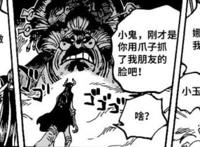 海贼王1012话解读：大妈威严全无，她会不会把娜美当成修女？