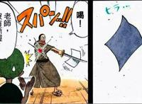 索隆身世有变化，不确定是霜月一族，凯多给出了新方向