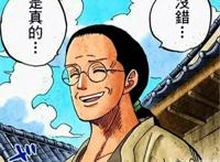 索隆身世有变化，不确定是霜月一族，凯多给出了新方向