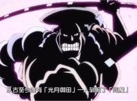 《海贼王》1000话，索隆掌握阎魔刀，实力又进一步