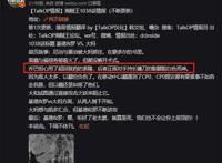 索隆真无缝连接，在他面前出现白色死神，永动机·索隆了解一下