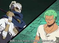 索隆真无缝连接，在他面前出现白色死神，永动机·索隆了解一下