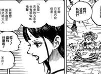 海贼王：索隆的真正身份可能拥有比光月御田更高的权力背景