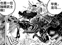 海贼王1051话：索隆为何一直昏迷不醒？因为他复活将会上演重头戏