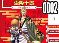 海贼王：索隆与雷利同为“海贼王的右手”，为何差距如此之大？