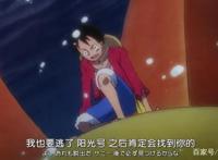 海贼王：索隆为什么对路飞死心塌地？男人的约定！