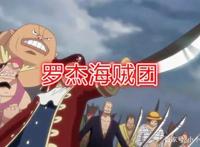 海贼王：索隆的上限，将会左右路飞的道路，他的强大必不可缺少