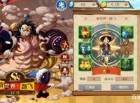 新世界路飞、索隆闪亮登场！