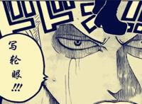 海贼王914话：索隆战力飙升，强行开启死亡左眼，压制二代鬼彻！