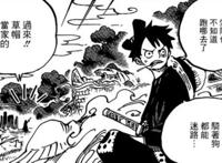 海贼王919话：索隆掉线日常