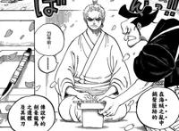 海贼王909话更新，索隆掉线3年终回归，开局一把刀，装备全靠抢！