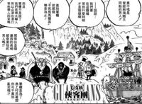 海贼王909话更新，索隆掉线3年终回归，开局一把刀，装备全靠抢！