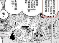 科普下索隆的霸气成长路线