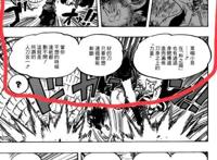 科普下索隆的霸气成长路线