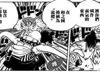 科普下索隆的霸气成长路线