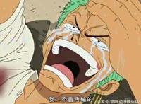 《海贼王》外冷内热的男人——索隆的成长之路