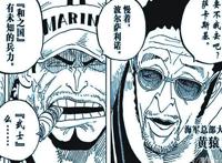 海贼王：索隆比鹰眼弱多少，2大将1四皇都说了答案
