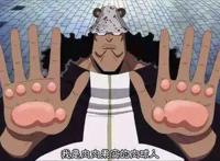 海贼王：索隆的上限在哪里？这几位强者的话给予我们答案