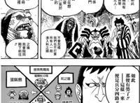 海贼王：为何索隆消失了如此长的时间，网友：报告，索隆已迷路