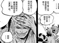 《海贼王》索隆一设定遭到修改，或和他身世有关，要开始卍解了？