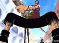 海贼王：索隆3次激发潜能秒杀对手，第3次化身蓝焰火龙最华丽