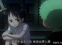 海贼王，索隆的那些绯闻女友