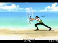 海贼王：索隆完败于世界最强剑豪