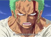 追求极致剑术的索隆，为朋友仗义出剑，三刀流直面强敌至死不退