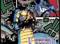 海贼王：流星锤路飞，阎王索隆，龙人形态凯多，三头地狱犬黑胡子