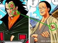 海贼王：索隆的身份背景曝光，与龙有深仇大恨，将背叛路飞下船！