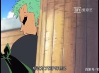 海贼王中隐藏的伏笔！索隆的真正身世揭开！