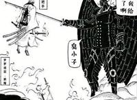 海贼王：这个人或将成为索隆的最大宿敌