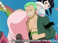海贼王里索隆最喜欢的姑娘