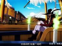 海贼王：漫画2年，现实20年，1把小刀见证索隆的成长！