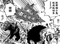 海贼王：索隆强到何种程度了？尾田强行升级索隆，使出霸王色！
