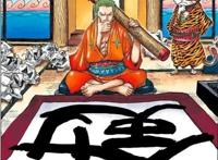 海贼王：索隆的4个时期，儿时呆萌，两年后最帅，最后被发型毁了