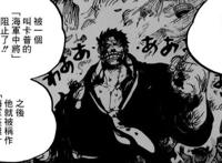 海贼王：索隆的一句话，透露出其家族背景很强，也是“富二代”