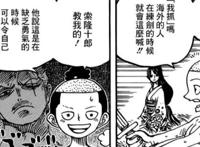 海贼王：索隆的一句话，透露出其家族背景很强，也是“富二代”