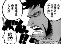 海贼王：才发现索隆不见了？其实他最有可能去了这些地方