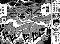 海贼王1003话：索隆两次救下路飞，凯多龙首人身形态登场
