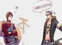 火影与海贼王打架，索隆打平佐助，雷利则放弃了