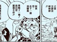 海贼王：索隆终极对手上线，不是大蛇和炎灾，交手契机已出现