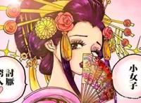 海贼王：索隆的人生巅峰快要来了，名刀与美女可以兼得！