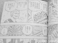 海贼王：索隆身世大揭秘，尾田在最新话中暗示，其家世显赫！