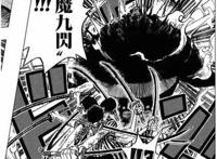 海贼王：炸裂！索隆最强的五大绝招！