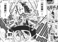 海贼王：炸裂！索隆最强的五大绝招！