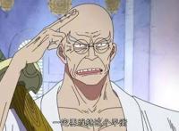 海贼王-索隆的故乡